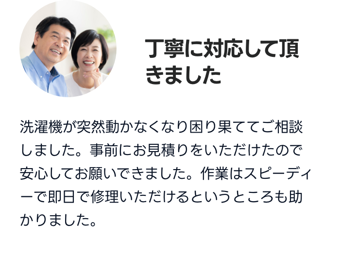 お風呂の水漏れ