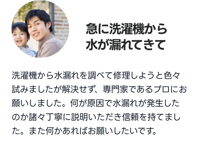 キッチンの蛇口交換